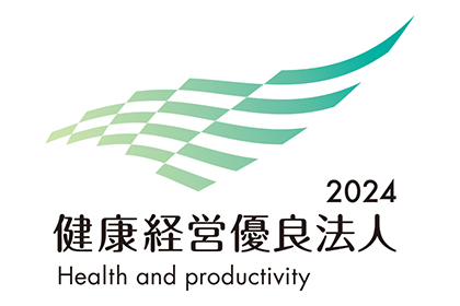 健康経営2024